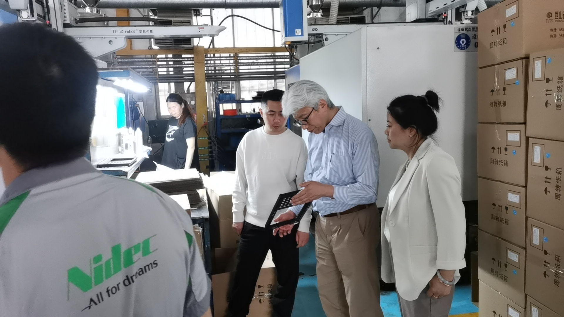 尼(ní)得科儀器(浙江)有限公司客戶(hù)來訪